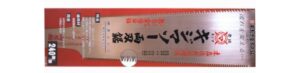 Ersatzblatt zu KIJIMA - Ryoba (gehärtet), Ersatzblatt für japanische Säge Ersatzblatt zu KIJIMA - Ryoba (Gehärtet), Blattlänge: 240 mm